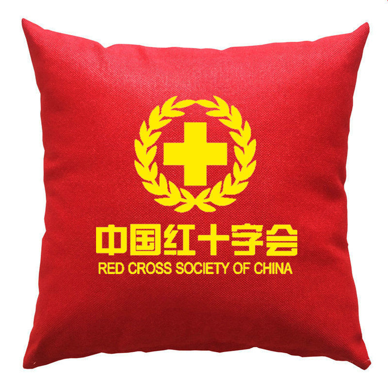 民政红十字床上用品